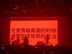 -HOU LIVE(下沙店)