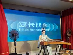 -宴长沙(五一广场店)