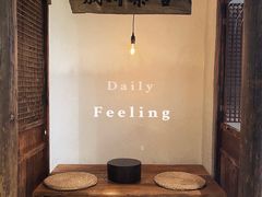 -成川茶店·潮汕工夫浓茶(万象店)