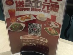 -必胜客(包头万达店)