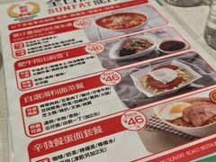 -香港新发烧腊茶餐厅(书城店)
