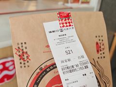 -塔斯汀中国汉堡(横岗志健广场店)