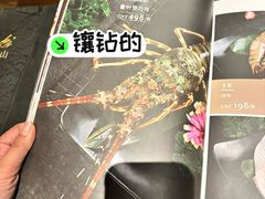 -雾山韩式烤肉·海南糟粕&椰子鸡火锅·海景餐厅(三亚绿发山海天JW万豪酒店)