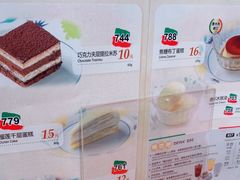 -萨莉亚意式餐厅(江桥万达广场店)