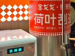 -金戈戈香港豉油鸡(南山海岸城店)