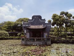 -粤晖园