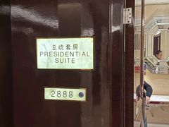 -郑州美盛喜来登大酒店