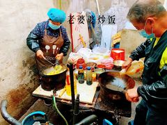 -老婆婆炒饭(小白楼1902欧式风情街店)