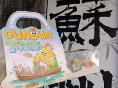 -百年同和·江南点心院(山塘街店)