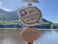 -秦岭终南山世界地质公园翠华山景区