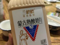 -泽成·冰煮羊(乌兰察布红楼店)