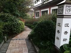 -普陀山祥生大酒店
