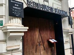 -弦月窗LUNETTE BY AMANDA(复兴路店)