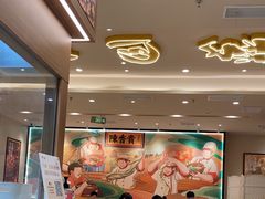 -陳香貴·兰州牛肉面(上海长风大悦城店)