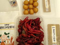 -文和友老长沙龙虾馆(化龙池店)