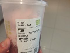 -奈雪的茶(新天地广场PRO店)