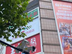 -巴黎春天(陕西路店)