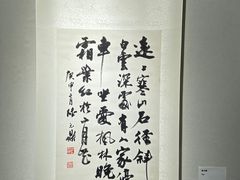 -上海市普陀区文化馆
