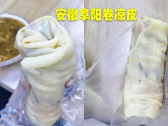 -安徽阜阳卷馍(西单店)