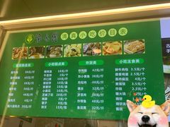 -紫光园北京小吃(昌平鼓楼西街店)
