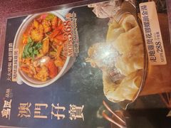 -粤匠·澳门点心粤菜海鲜(澳门半岛店)