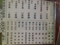 菜单-耿福兴(凤凰美食街店)