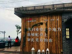 -梧桐餐厅(泉城路店)