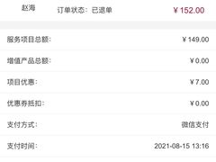 -常乐·对症推拿(来福士第43分店)