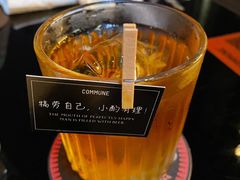 蜜桃乌龙-COMMUNE幻师(鎏嘉码头店)