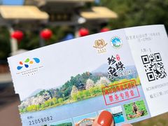 -南京珍珠泉风景区