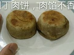 -白魁老号饭庄(安内店)