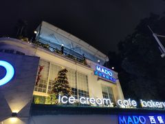 -MADO冰淇淋咖啡馆(淘金店)