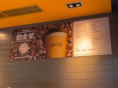-麦当劳(余姚北站店)