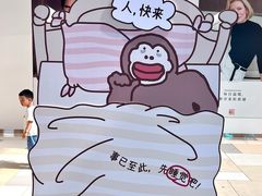 -鹏欣水游城