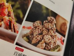 -新兴家喻酒家·羊城名宴(昌岗店)