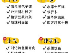 -长沙火车站(地铁站)