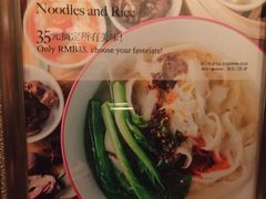 -成都凯宾斯基饭店