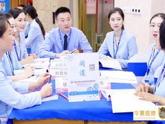 -华夏盛德·礼商书院