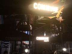 -COMMUNE幻师(花园道店)