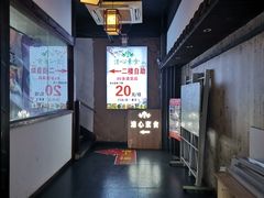 -清心素食自助餐厅(夫子庙店)