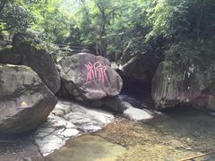 -浙北大峡谷