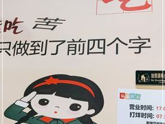 -洪大厨鸡煲(福田店)