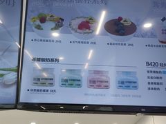 -白色日记·手作酸奶(麦凯乐店)