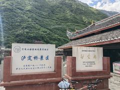 -泸定桥景区