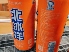 -八十八粉儿(尚都店)