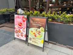 -CARINO BAKERY&CAFE(南方商城店)