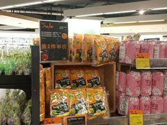 -Olé精品超市(上海虹桥南丰城店)