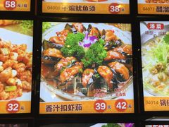 -普天和酒楼·新津菜·烤鸭(天津之眼店)