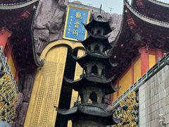 -上海东林寺(金山区)