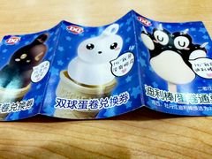 -DQ·蛋糕·冰淇淋(新玛特分店)